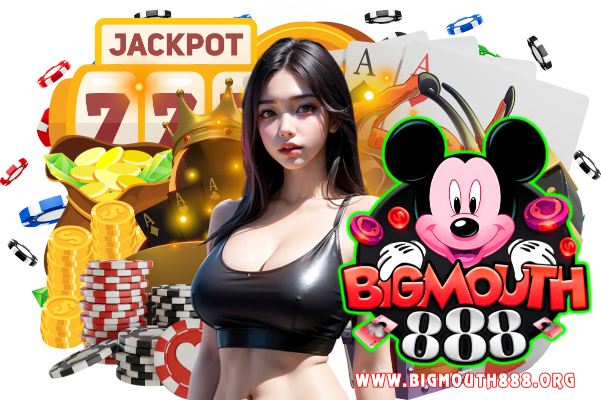 bigmouth888 สมัคร